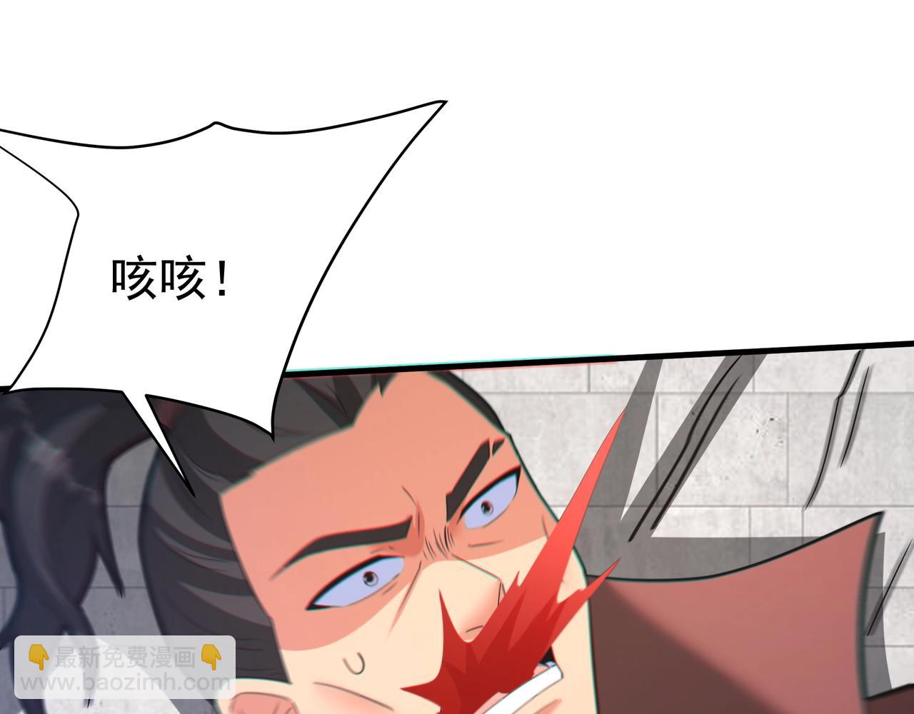第183话 你的猛兽，是我的坐骑！(1/3)-第183话