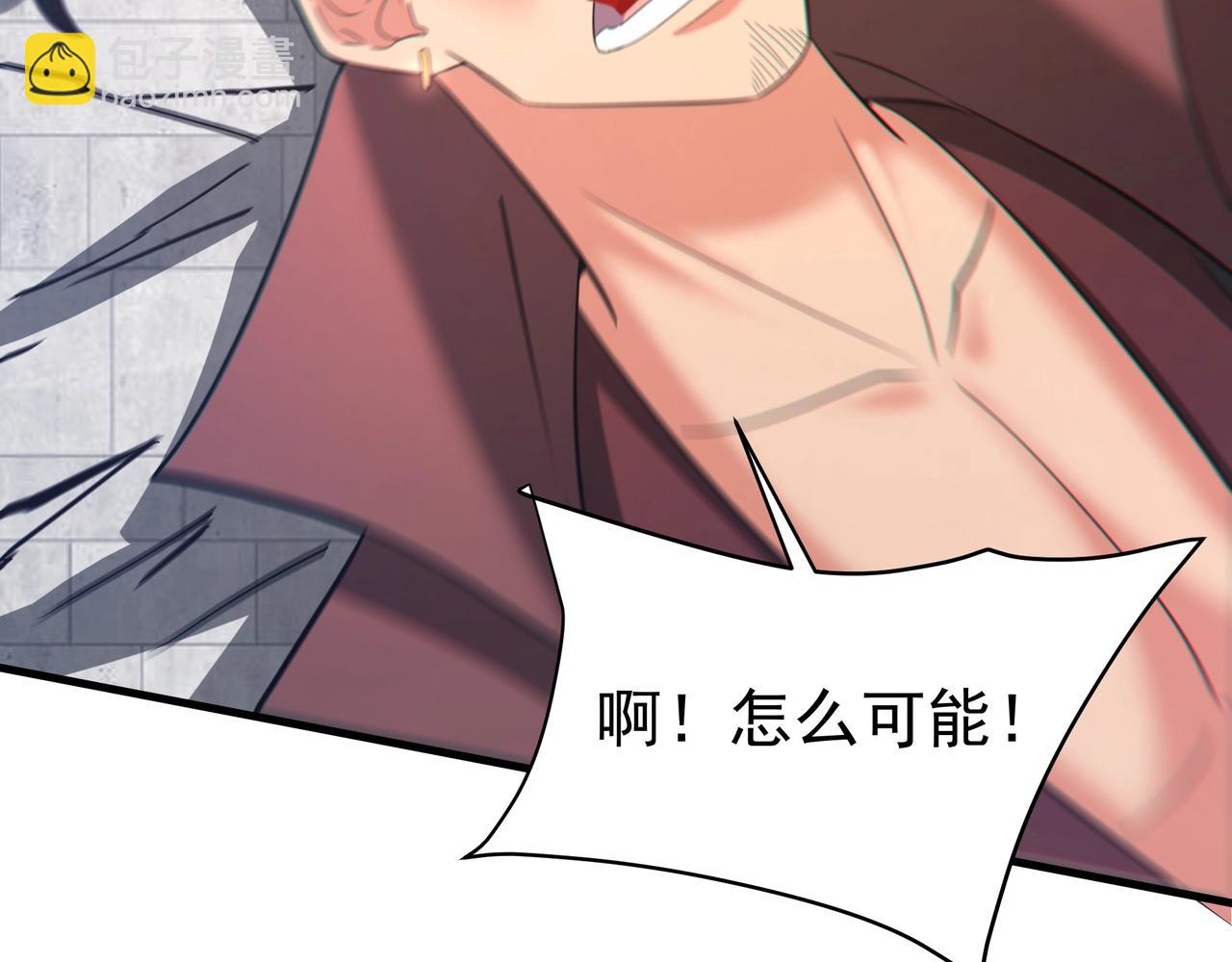 第183话 你的猛兽，是我的坐骑！(1/3)-第183话