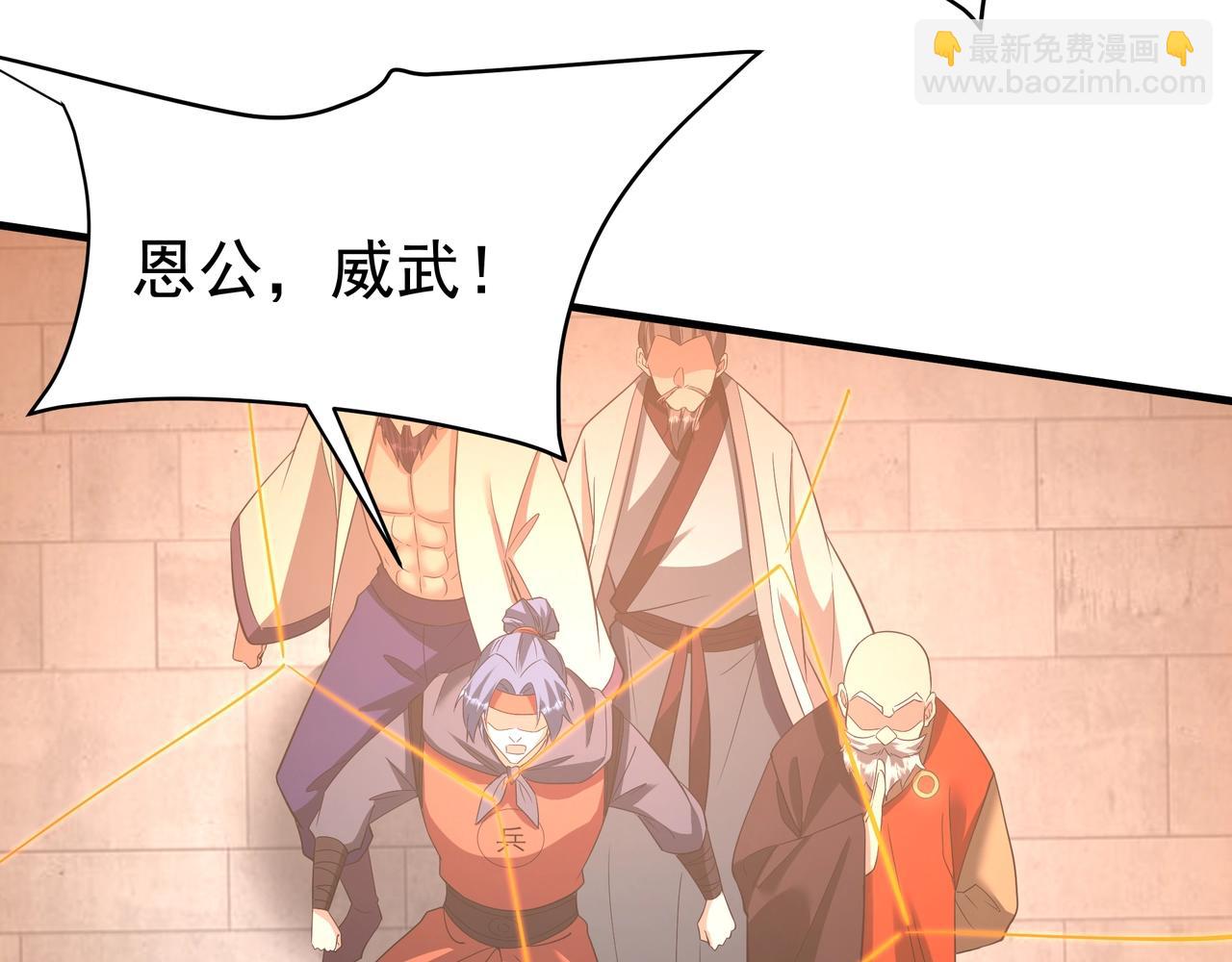 第183话 你的猛兽，是我的坐骑！(1/3)-第183话