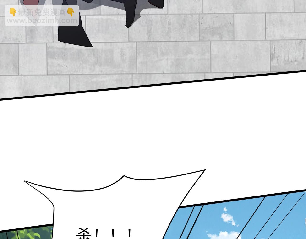 第183话 你的猛兽，是我的坐骑！(1/3)-第183话