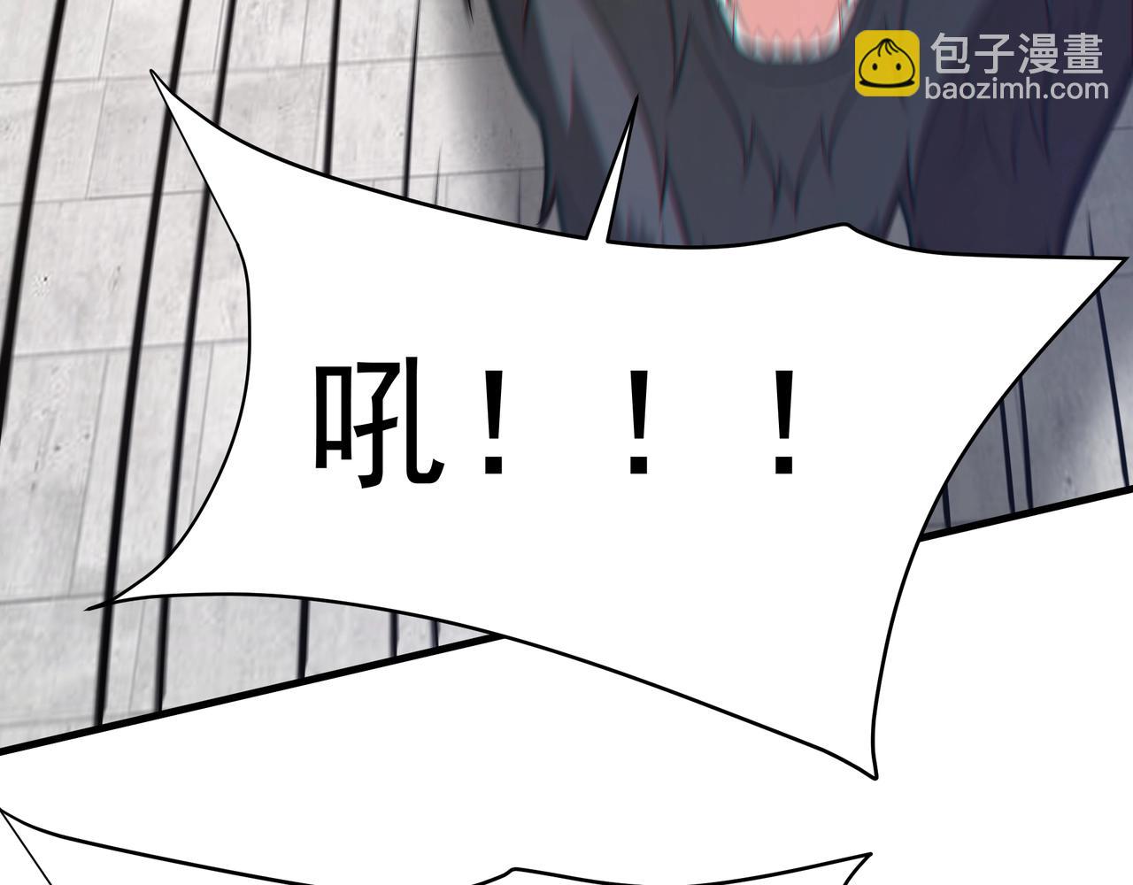 第183话 你的猛兽，是我的坐骑！(1/3)-第183话