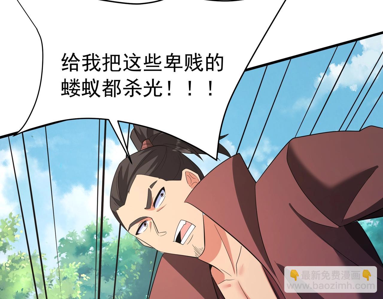 第183话 你的猛兽，是我的坐骑！(1/3)-第183话