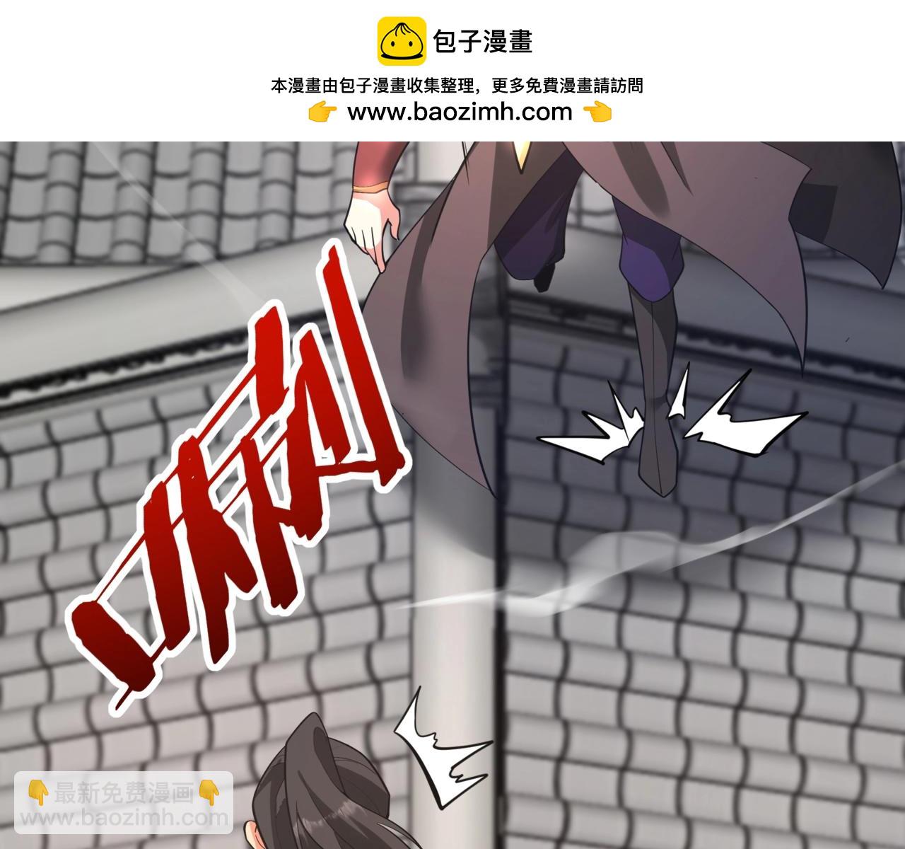 第183话 你的猛兽，是我的坐骑！(1/3)-第183话