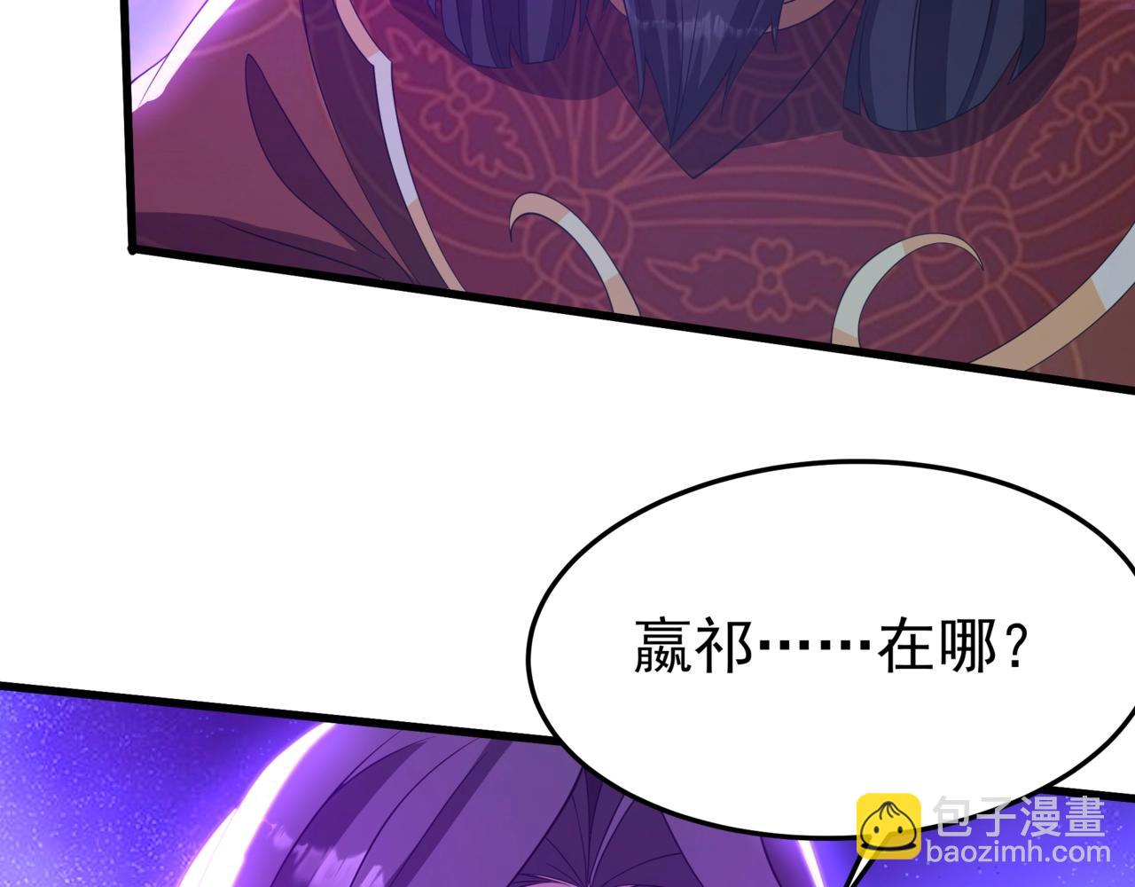 第185章 谁说我想逃？该逃的是你吧？(1/3)-第185话