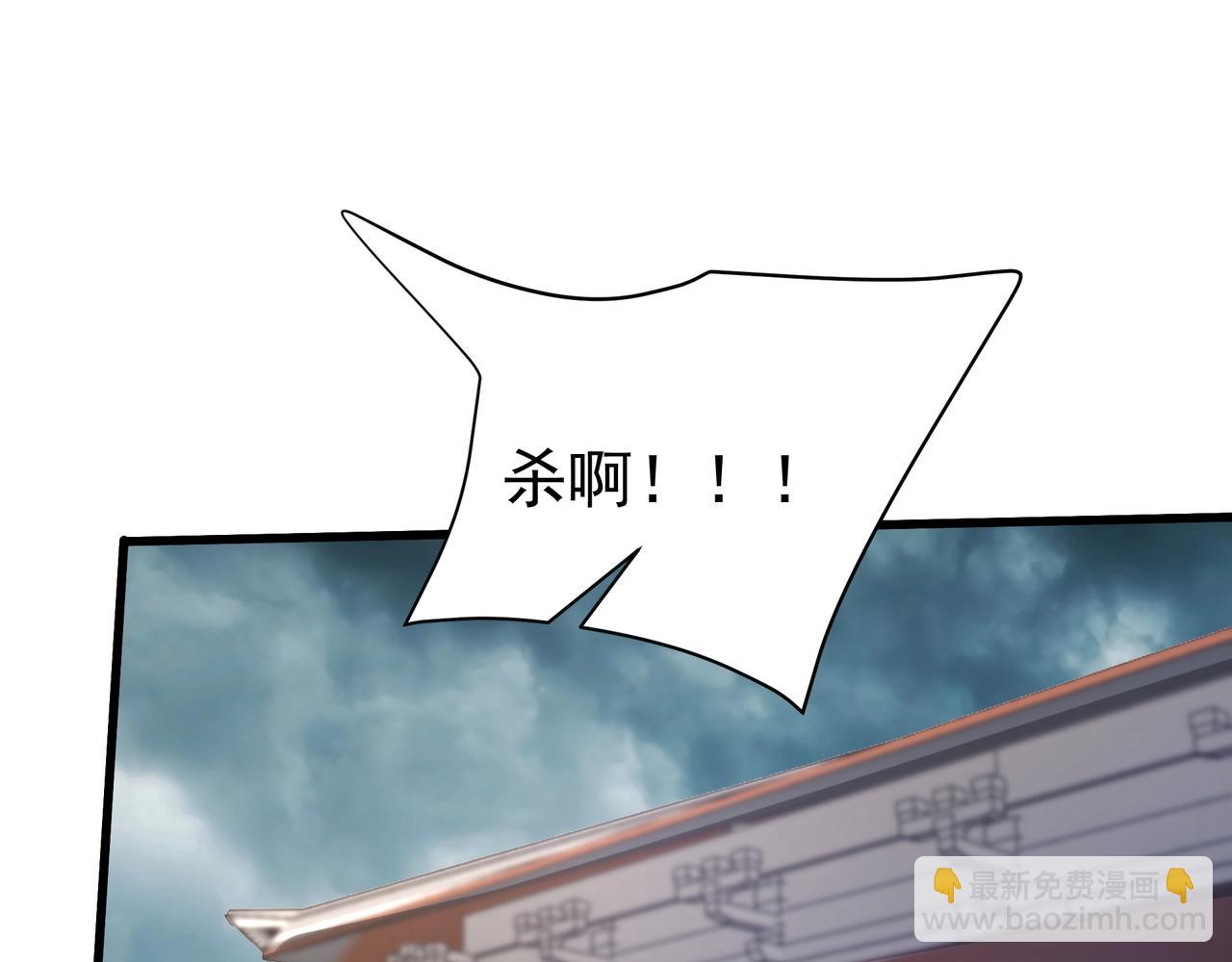 第185章 谁说我想逃？该逃的是你吧？(1/3)-第185话