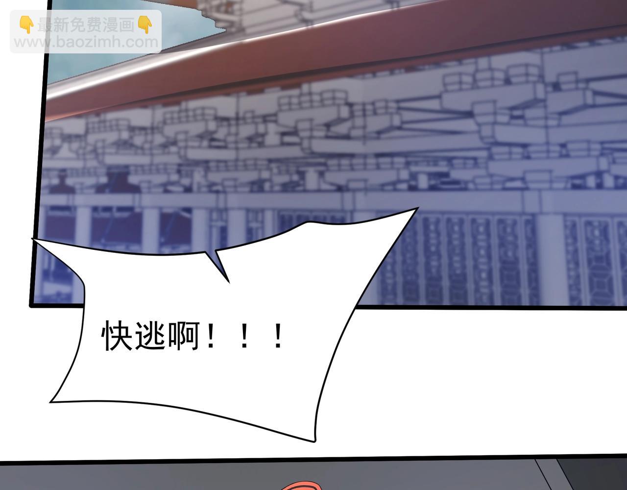 第185章 谁说我想逃？该逃的是你吧？(1/3)-第185话