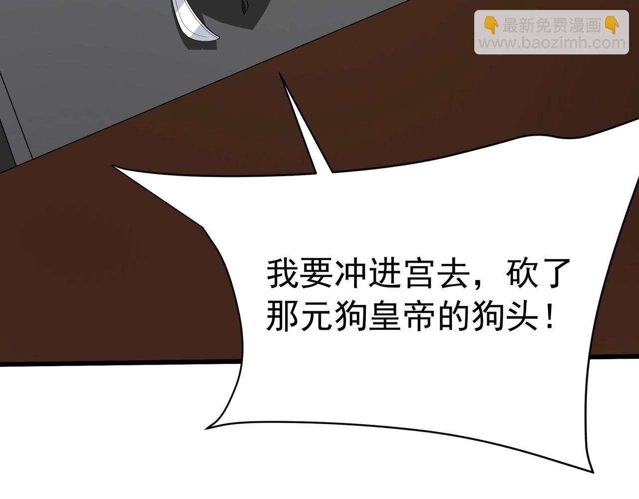 第185章 谁说我想逃？该逃的是你吧？(1/3)-第185话