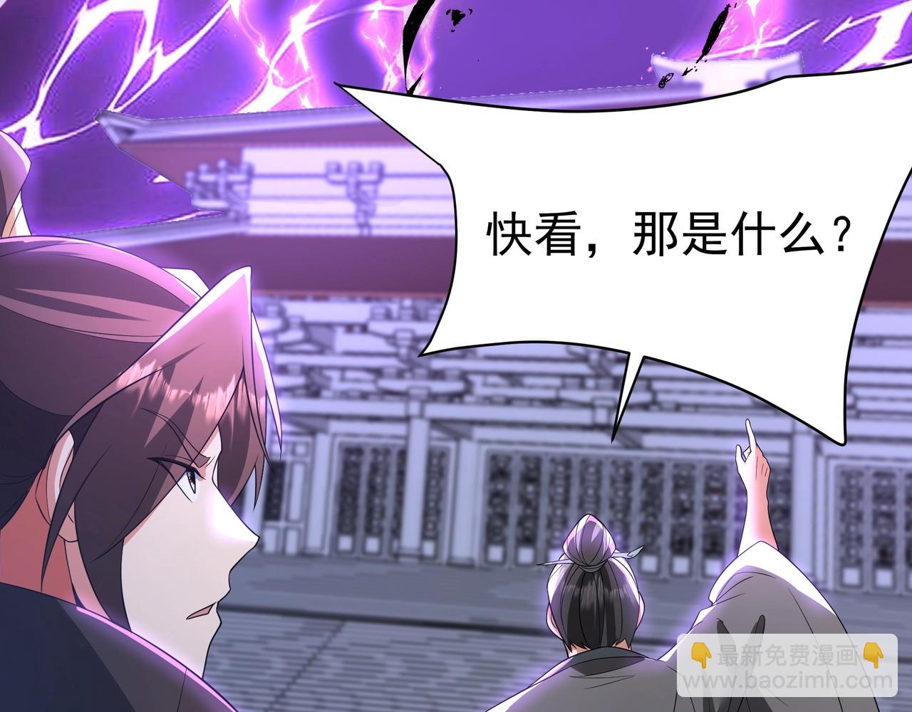 第185章 谁说我想逃？该逃的是你吧？(1/3)-第185话