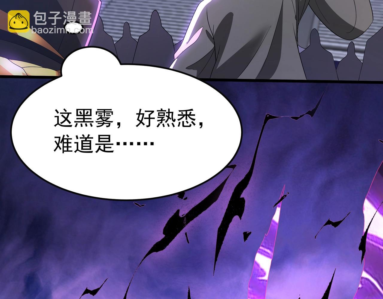 第185章 谁说我想逃？该逃的是你吧？(1/3)-第185话