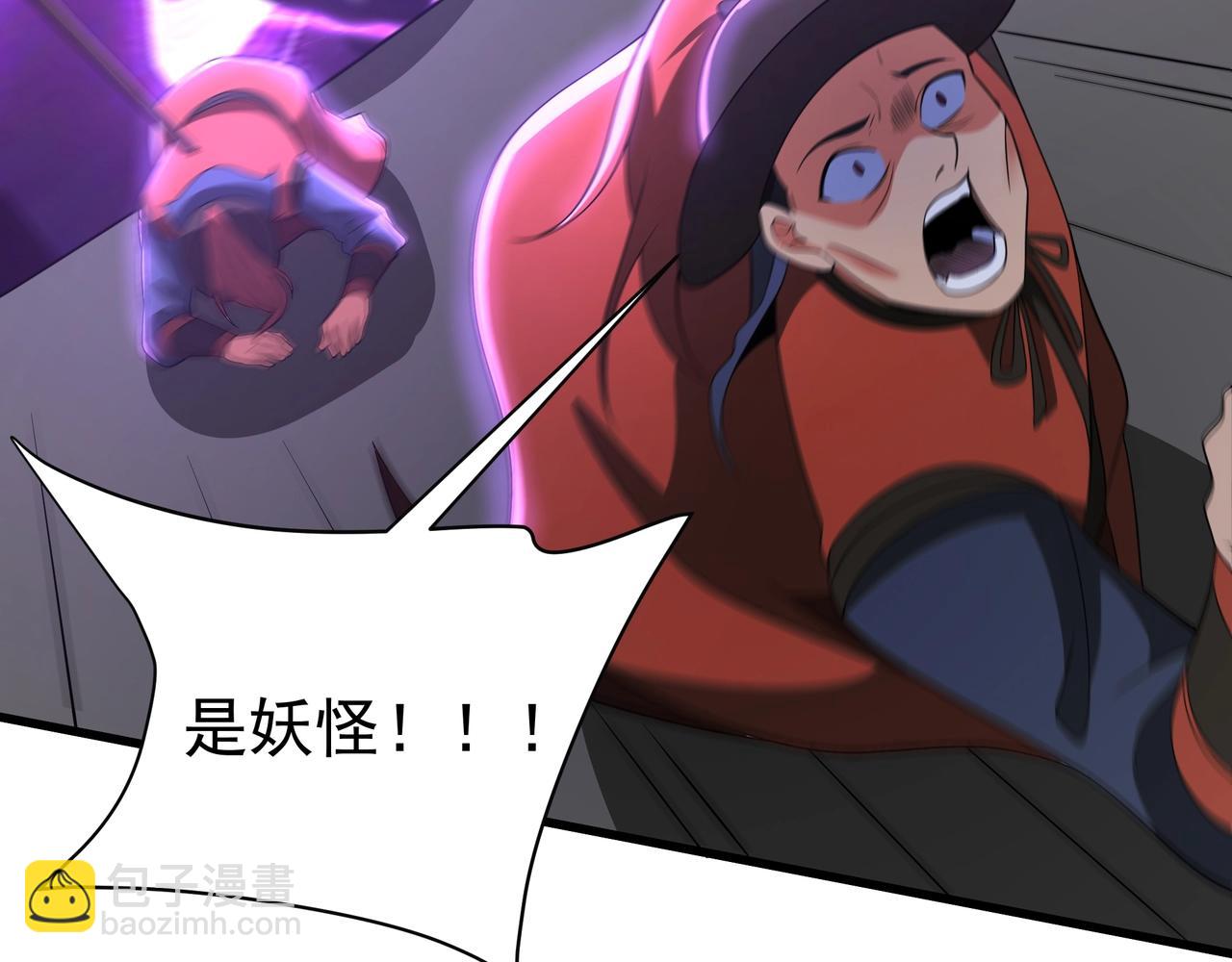 第185章 谁说我想逃？该逃的是你吧？(1/3)-第185话