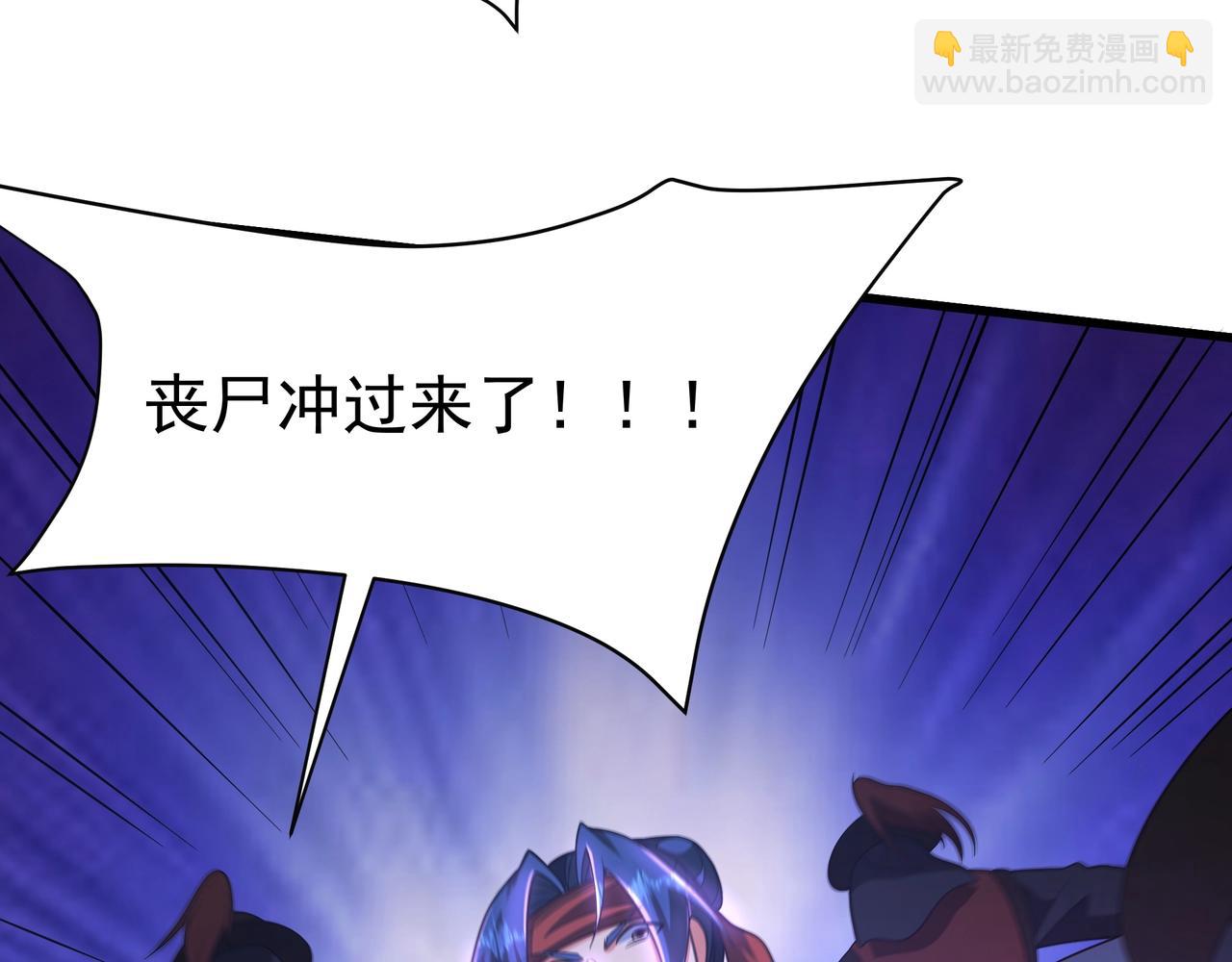 第185章 谁说我想逃？该逃的是你吧？(1/3)-第185话