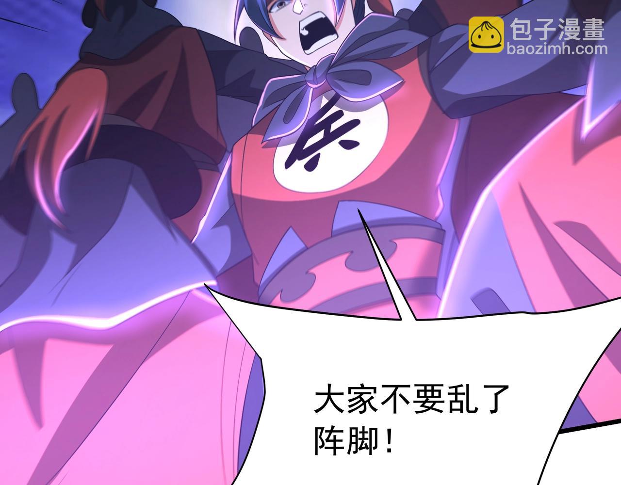 第185章 谁说我想逃？该逃的是你吧？(1/3)-第185话