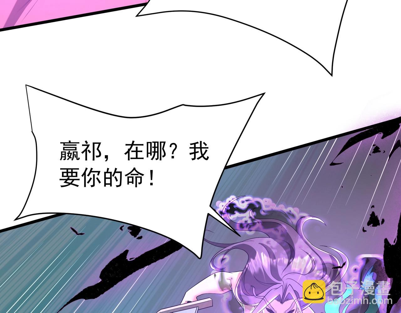 第185章 谁说我想逃？该逃的是你吧？(1/3)-第185话