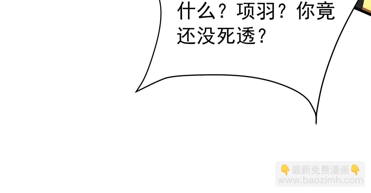 第185章 谁说我想逃？该逃的是你吧？(1/3)-第185话