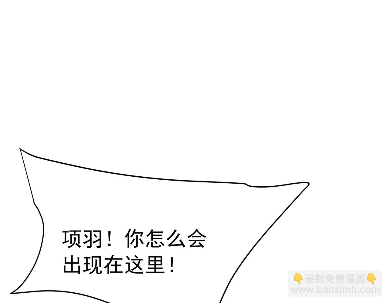 第185章 谁说我想逃？该逃的是你吧？(1/3)-第185话