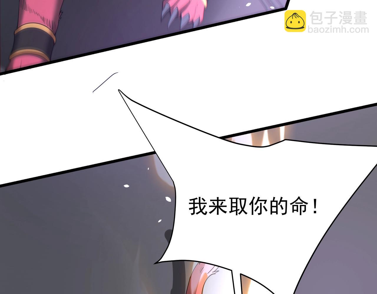 第185章 谁说我想逃？该逃的是你吧？(1/3)-第185话
