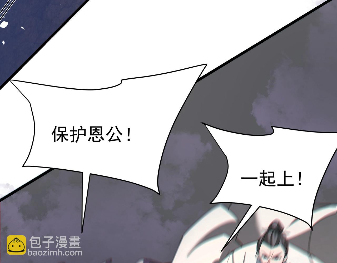 第185章 谁说我想逃？该逃的是你吧？(1/3)-第185话