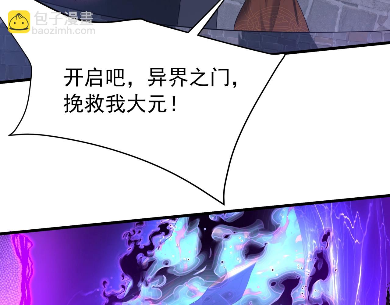第185章 谁说我想逃？该逃的是你吧？(1/3)-第185话