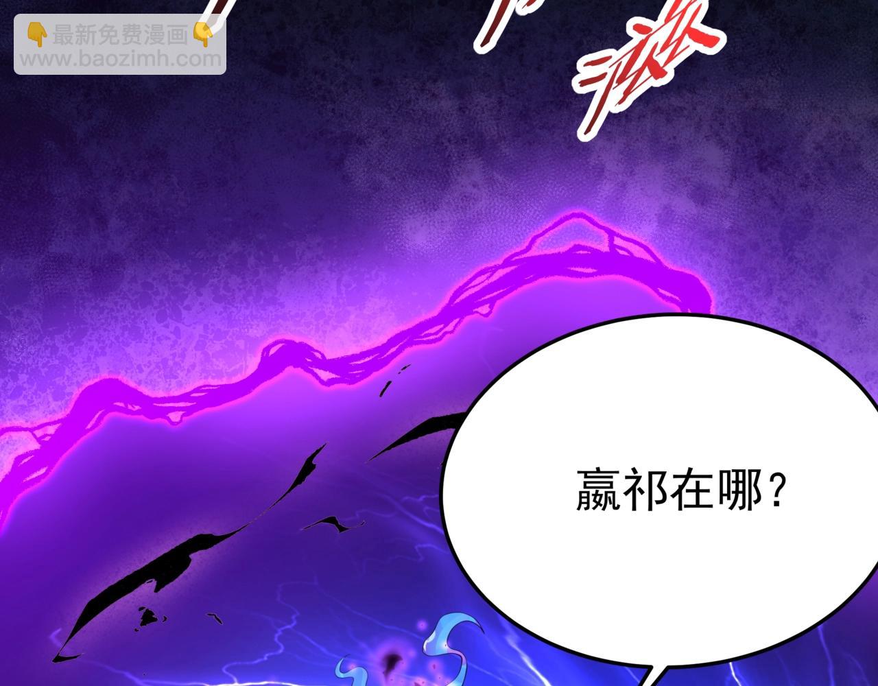 第185章 谁说我想逃？该逃的是你吧？(1/3)-第185话
