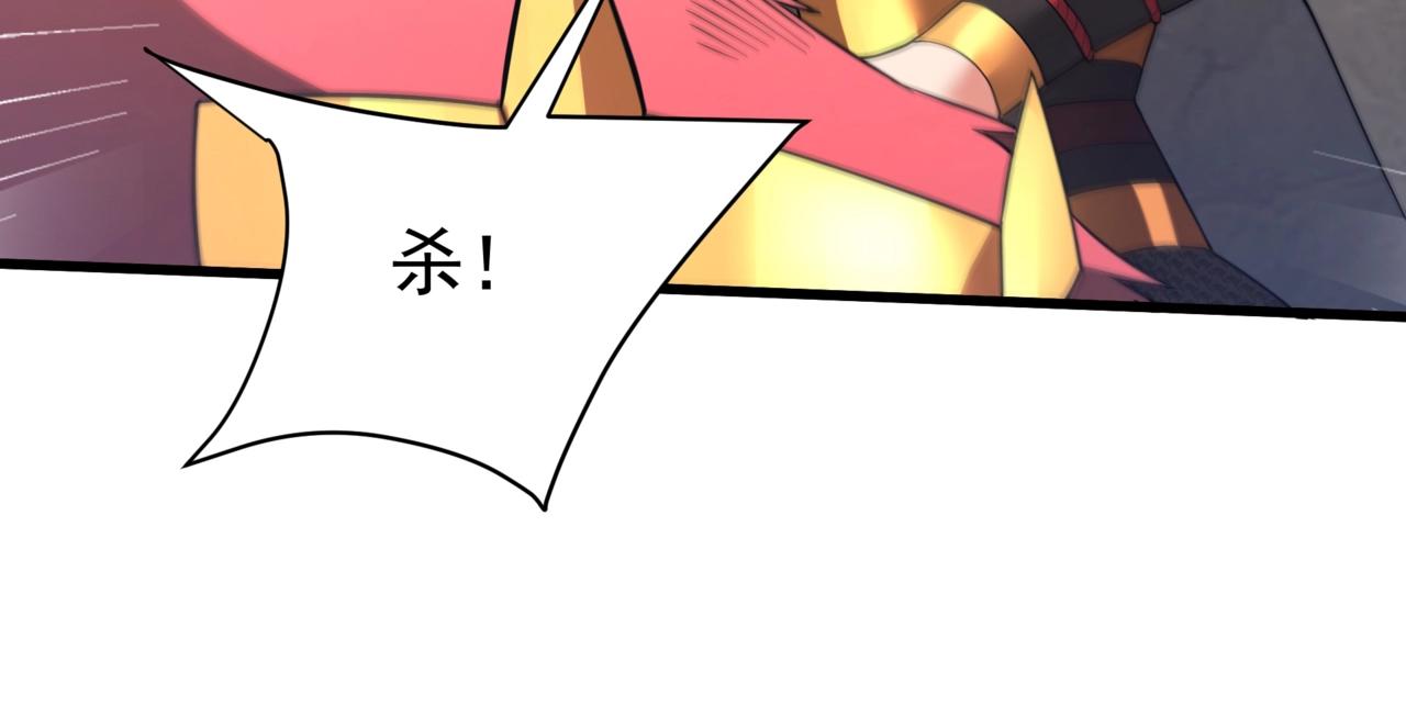 第187话 营救秦始皇！我大秦嬴祁回来了！(1/3)-第187话