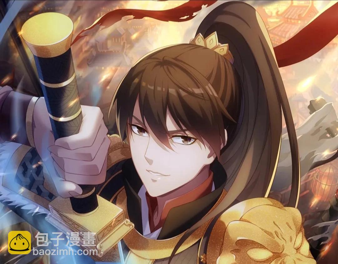 第187话 营救秦始皇！我大秦嬴祁回来了！(1/3)-第187话
