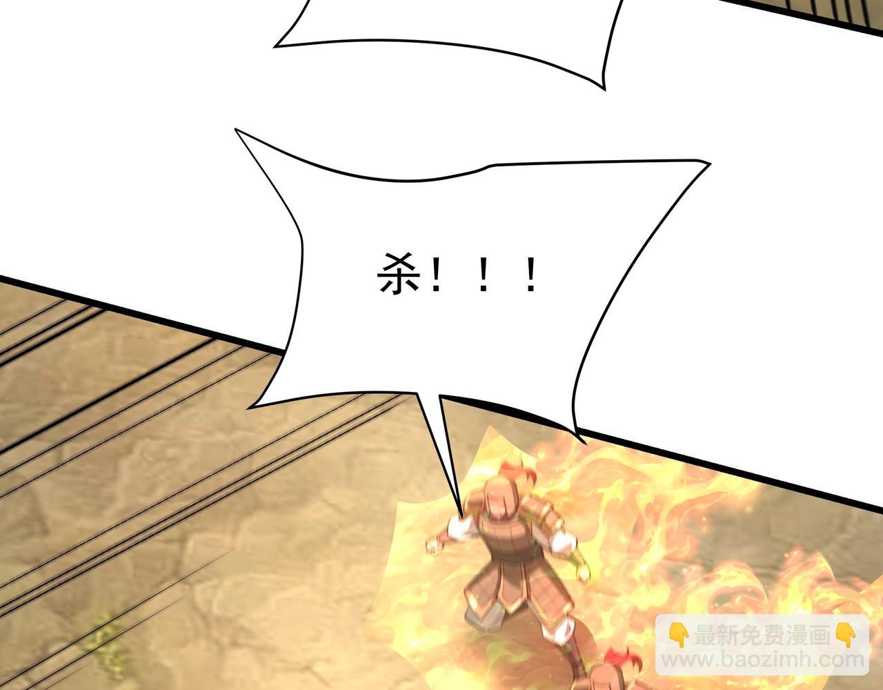 第187话 营救秦始皇！我大秦嬴祁回来了！(1/3)-第187话