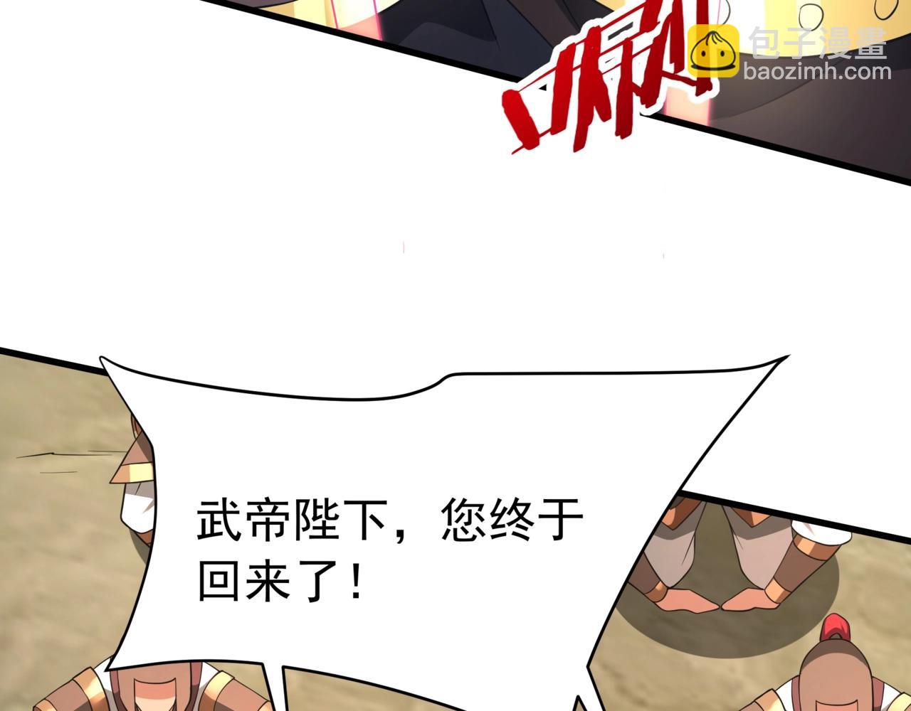 第187话 营救秦始皇！我大秦嬴祁回来了！(1/3)-第187话