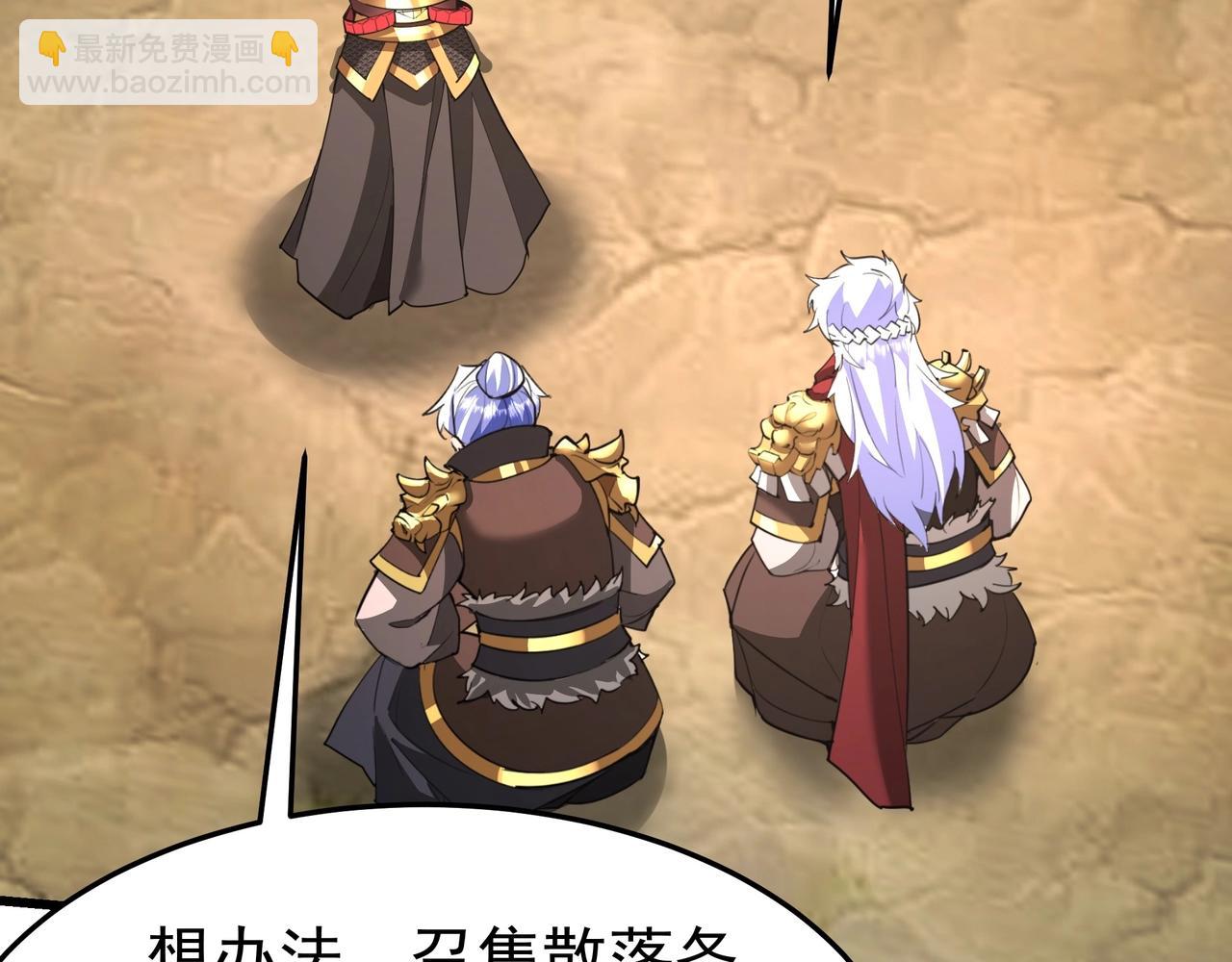 第187话 营救秦始皇！我大秦嬴祁回来了！(1/3)-第187话