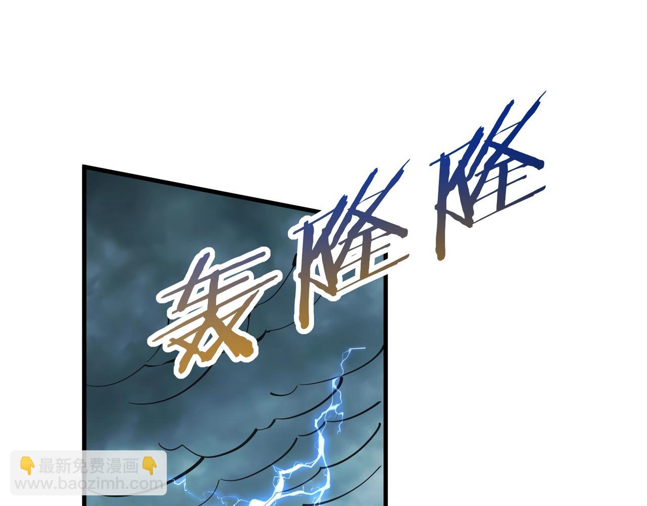 第187话 营救秦始皇！我大秦嬴祁回来了！(1/3)-第187话