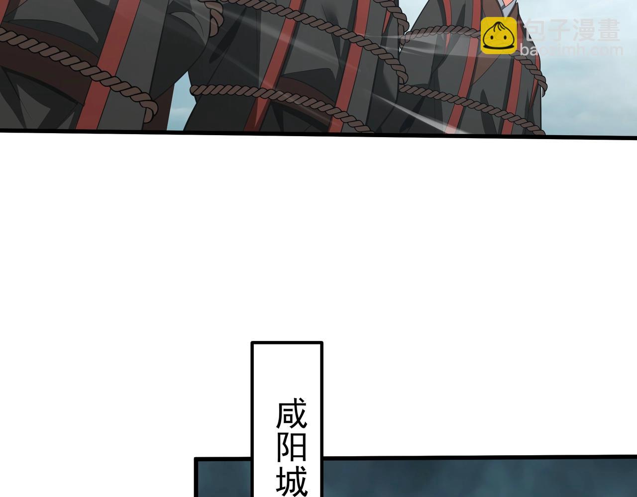 第187话 营救秦始皇！我大秦嬴祁回来了！(1/3)-第187话