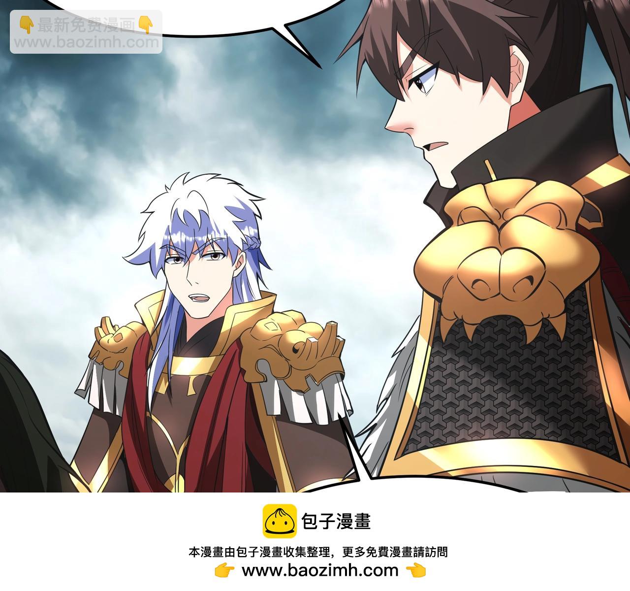 第187话 营救秦始皇！我大秦嬴祁回来了！(1/3)-第187话