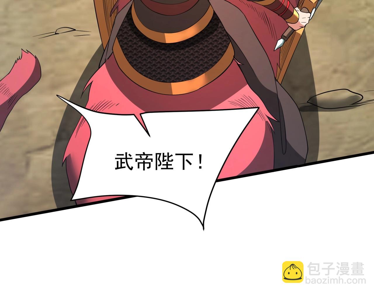 第187话 营救秦始皇！我大秦嬴祁回来了！(1/3)-第187话