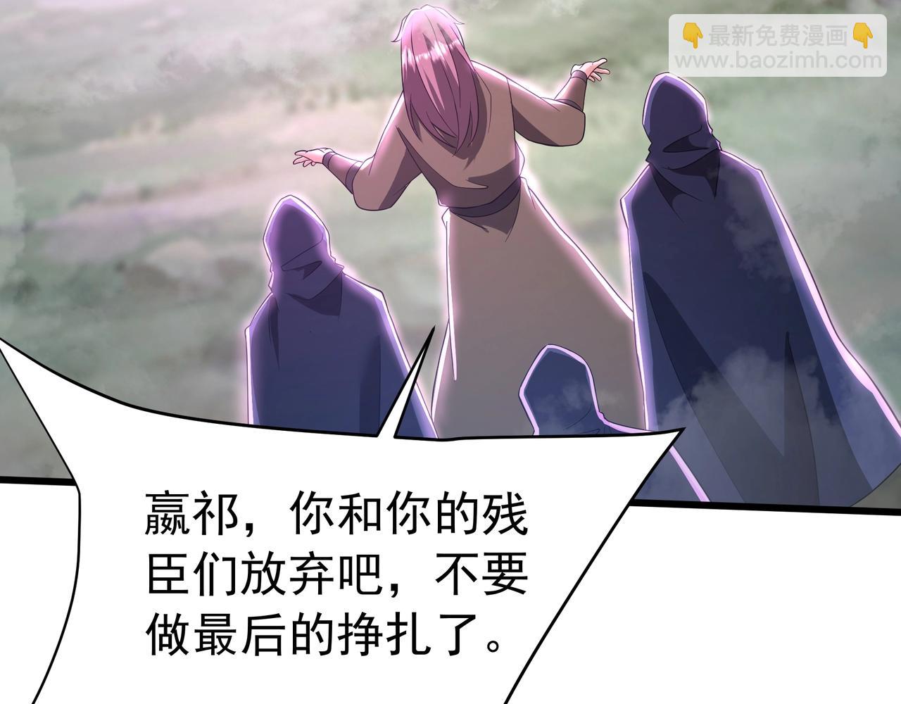 第189话 阿房宫成了枉死城？！(1/3)-第189话
