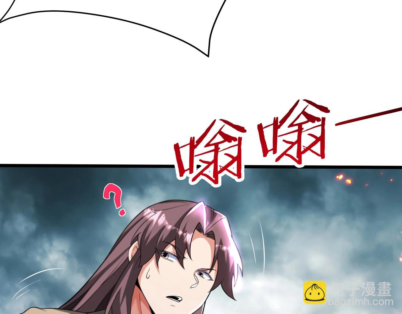 第189话 阿房宫成了枉死城？！(1/3)-第189话