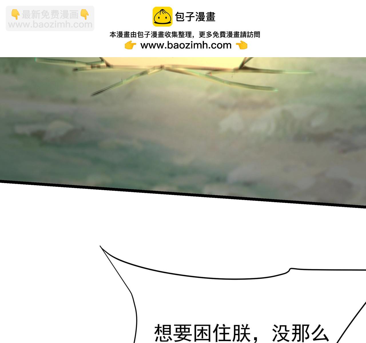 第189话 阿房宫成了枉死城？！(1/3)-第189话