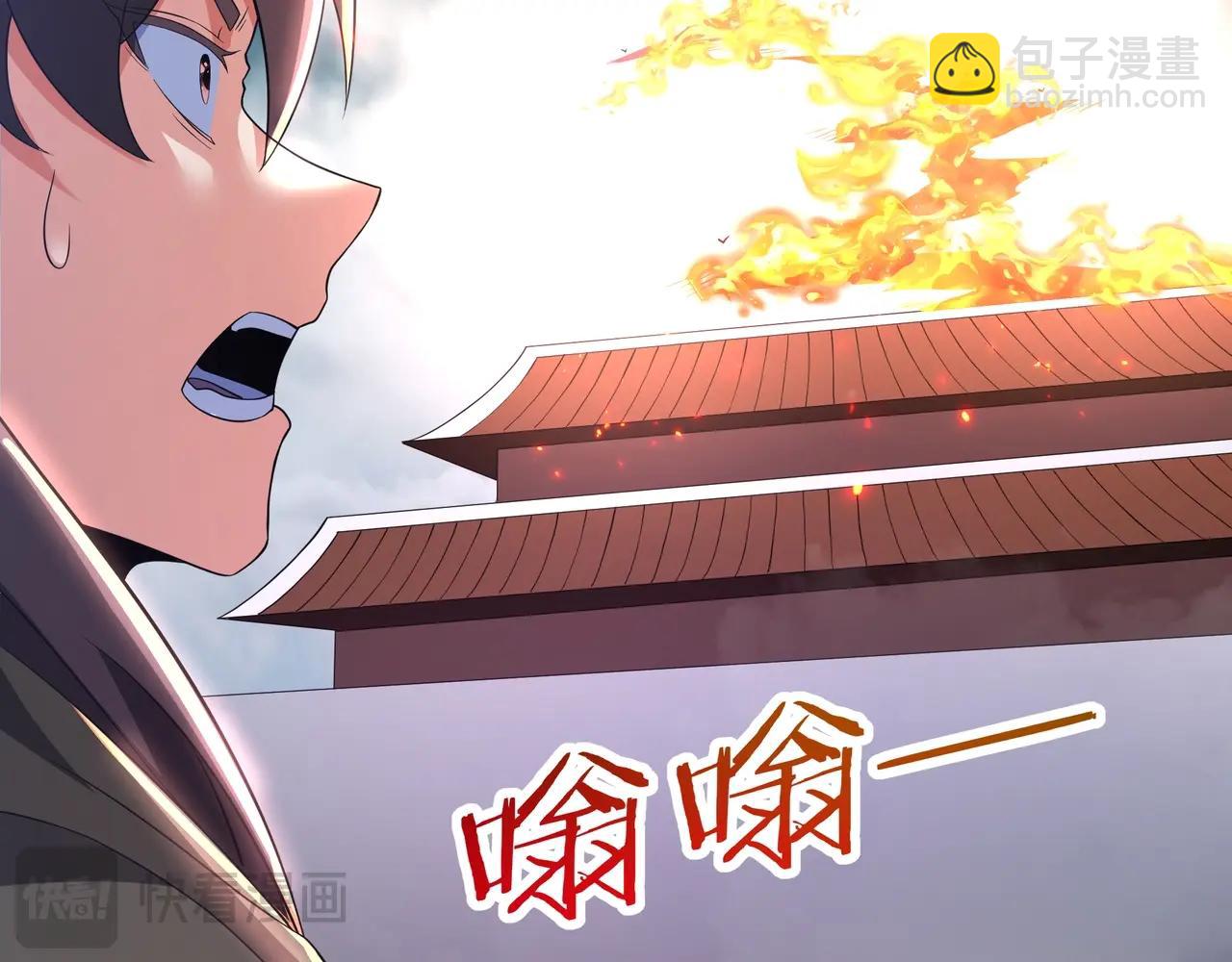 第189话 阿房宫成了枉死城？！(1/3)-第189话