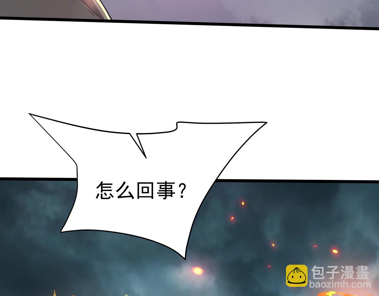 第189话 阿房宫成了枉死城？！(1/3)-第189话