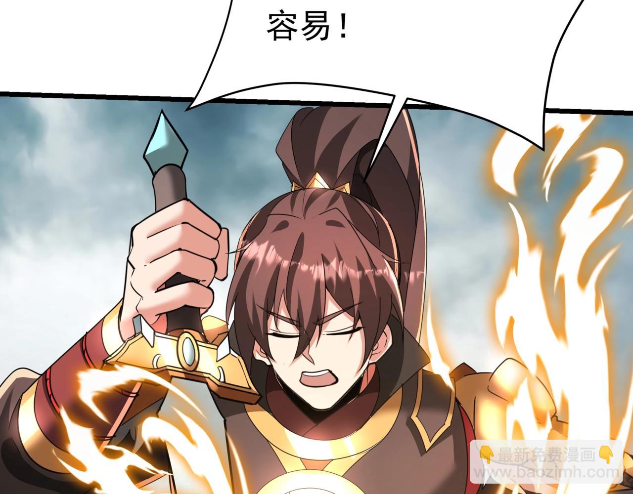 第189话 阿房宫成了枉死城？！(1/3)-第189话