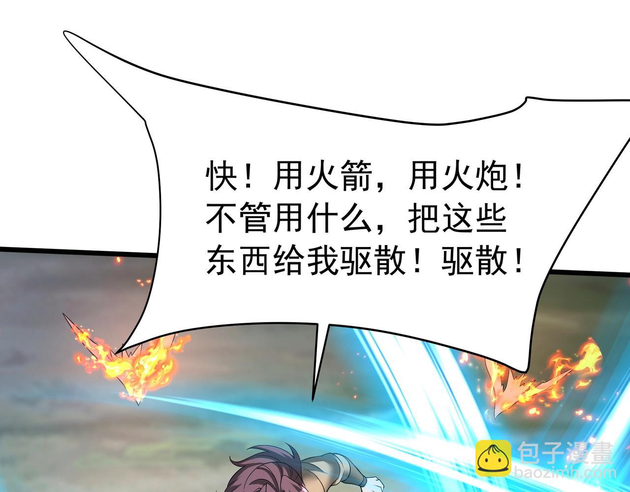 第189话 阿房宫成了枉死城？！(1/3)-第189话