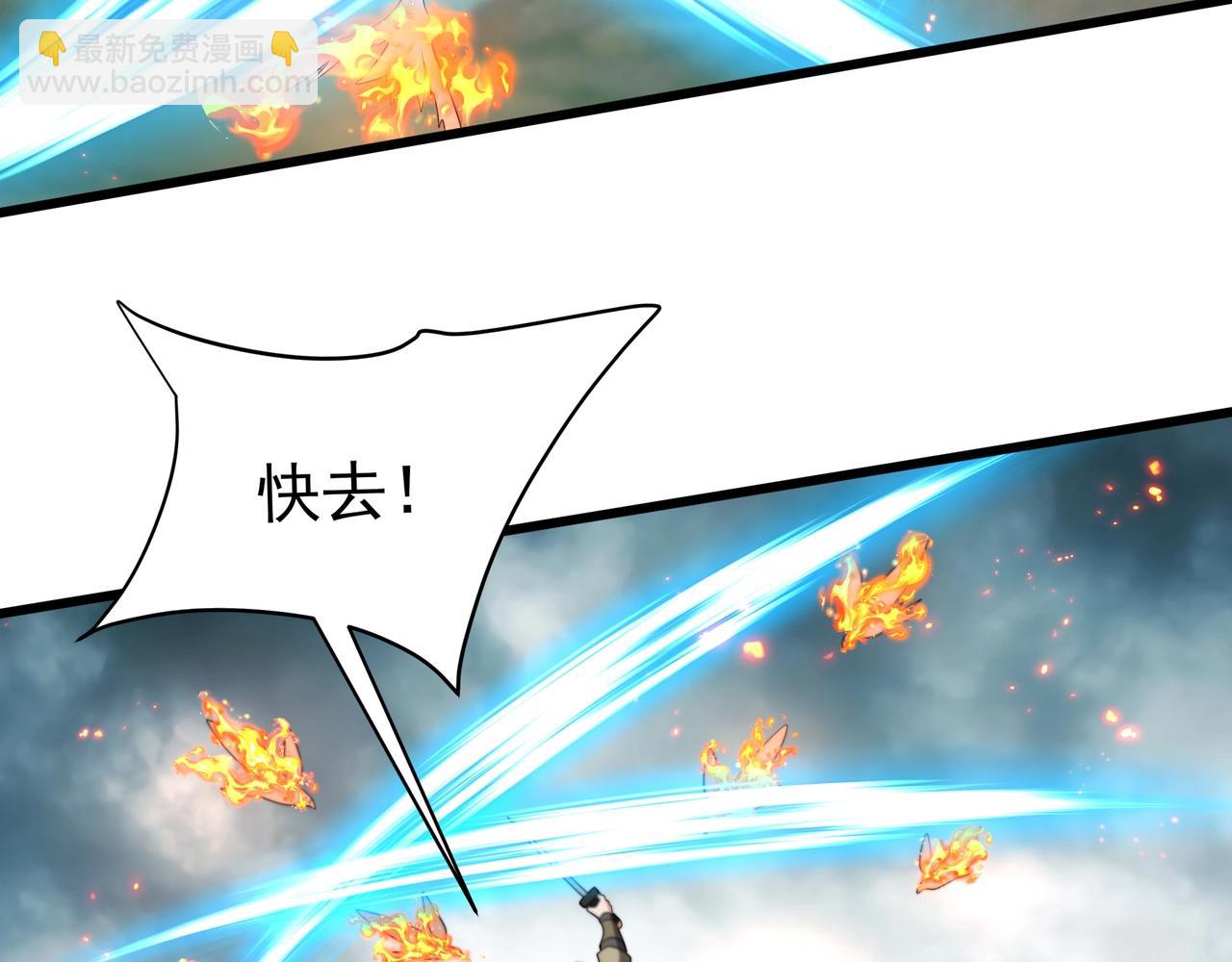第189话 阿房宫成了枉死城？！(1/3)-第189话