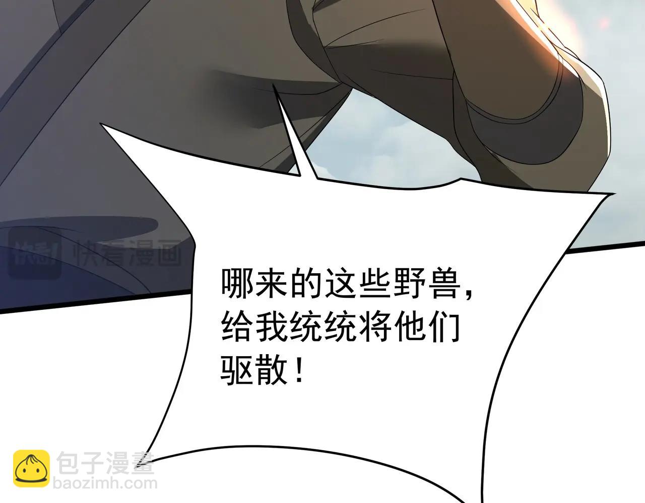 第189话 阿房宫成了枉死城？！(1/3)-第189话