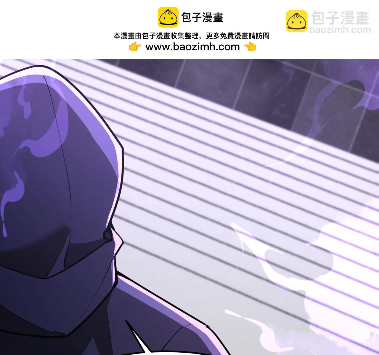 第191话 上古凶兽，重现人间！(1/3)-第191话