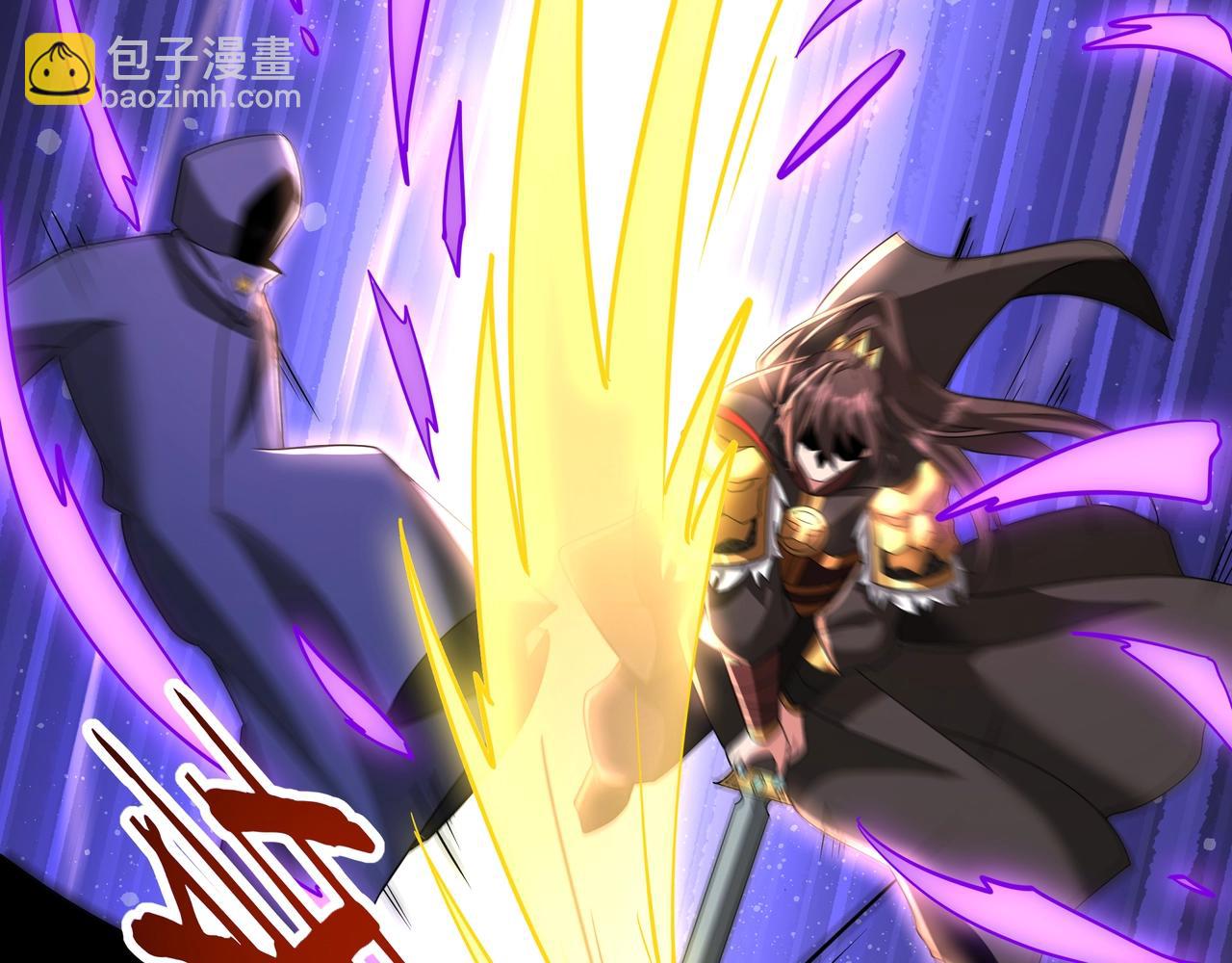 第191话 上古凶兽，重现人间！(1/3)-第191话