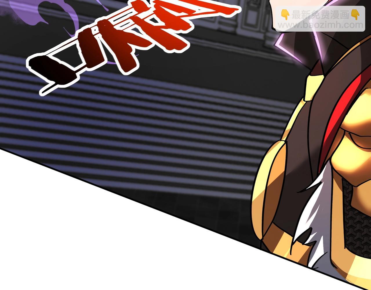 第191话 上古凶兽，重现人间！(1/3)-第191话