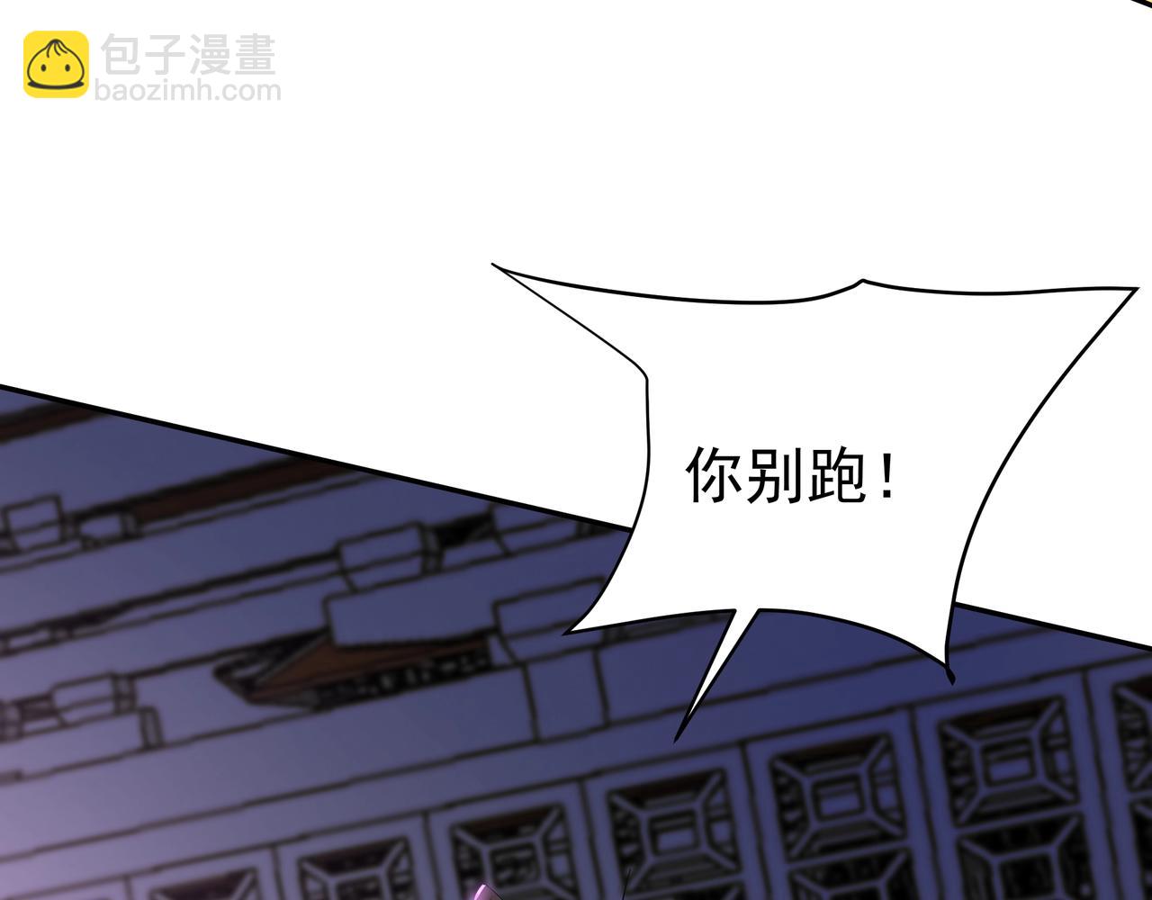 第191话 上古凶兽，重现人间！(1/3)-第191话
