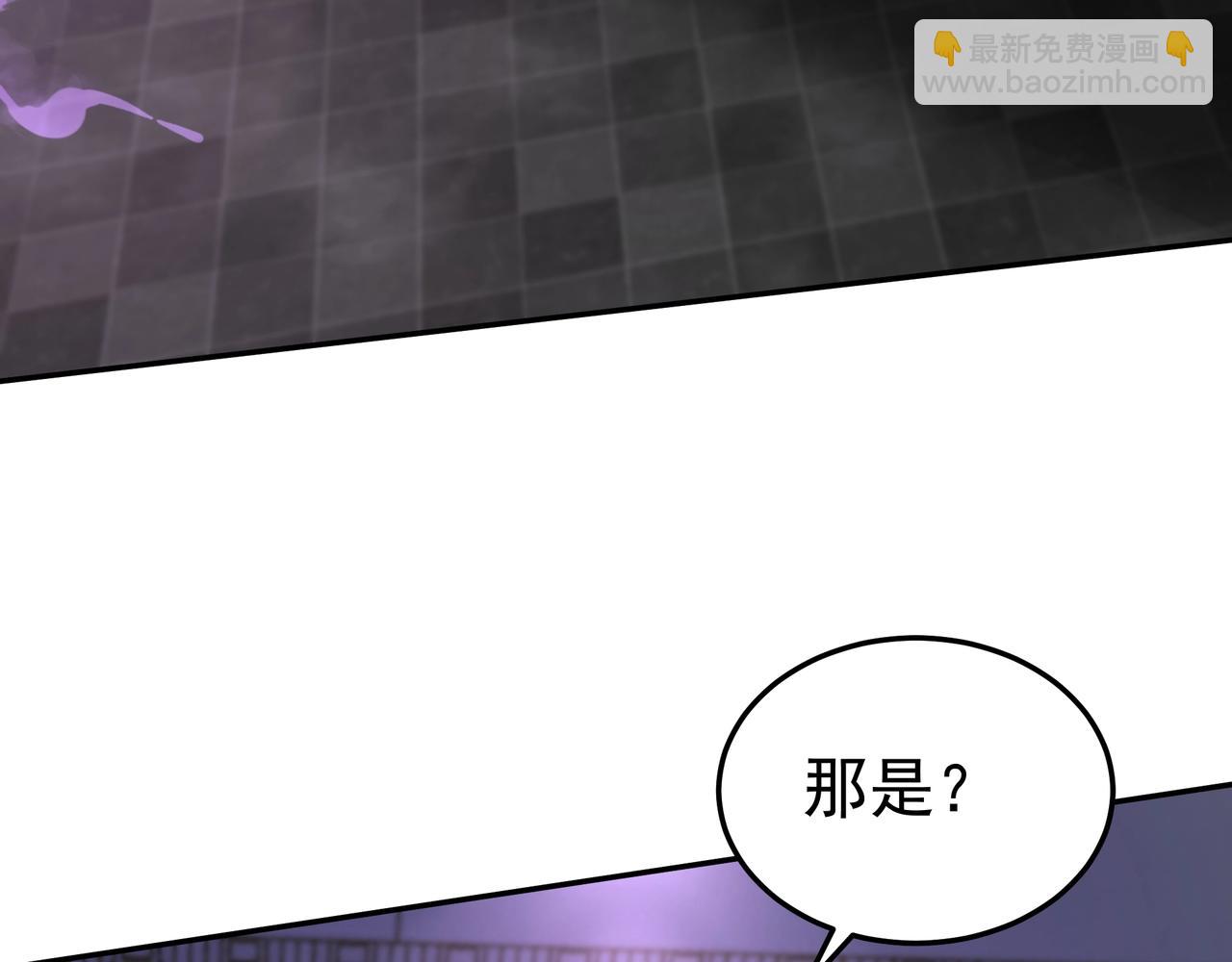 第191话 上古凶兽，重现人间！(1/3)-第191话