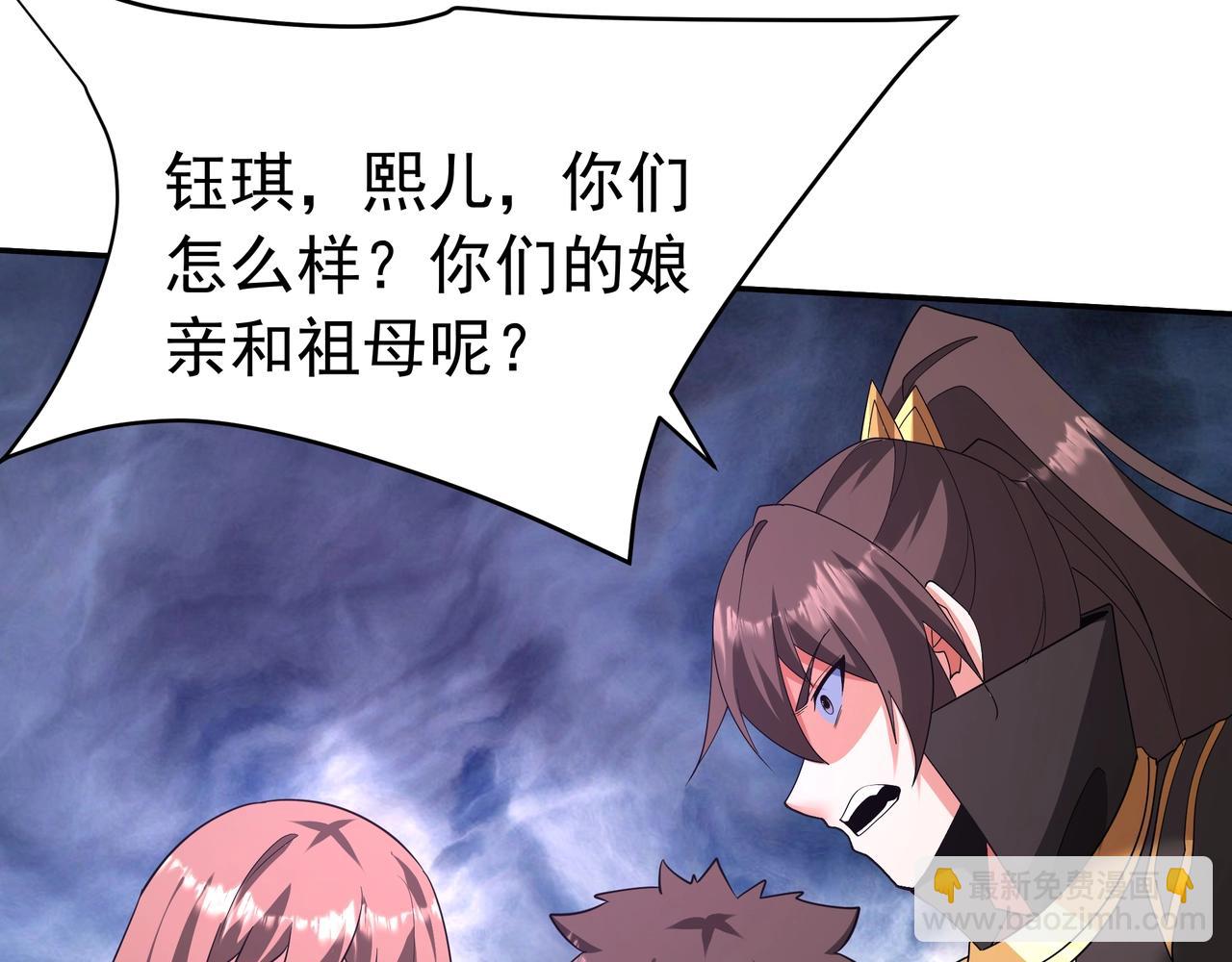 第191话 上古凶兽，重现人间！(1/3)-第191话