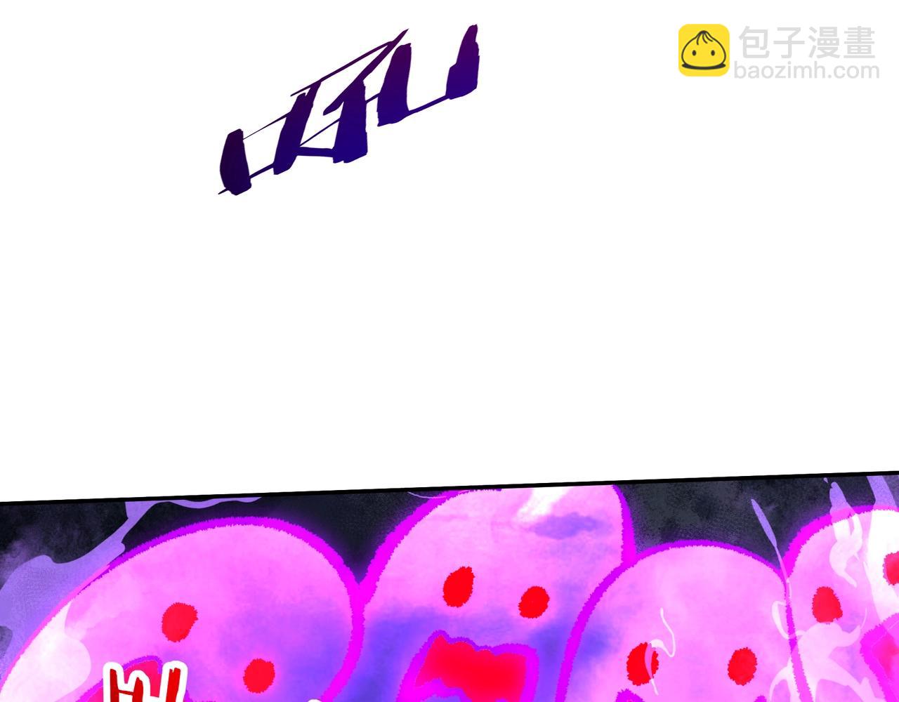 第191话 上古凶兽，重现人间！(1/3)-第191话