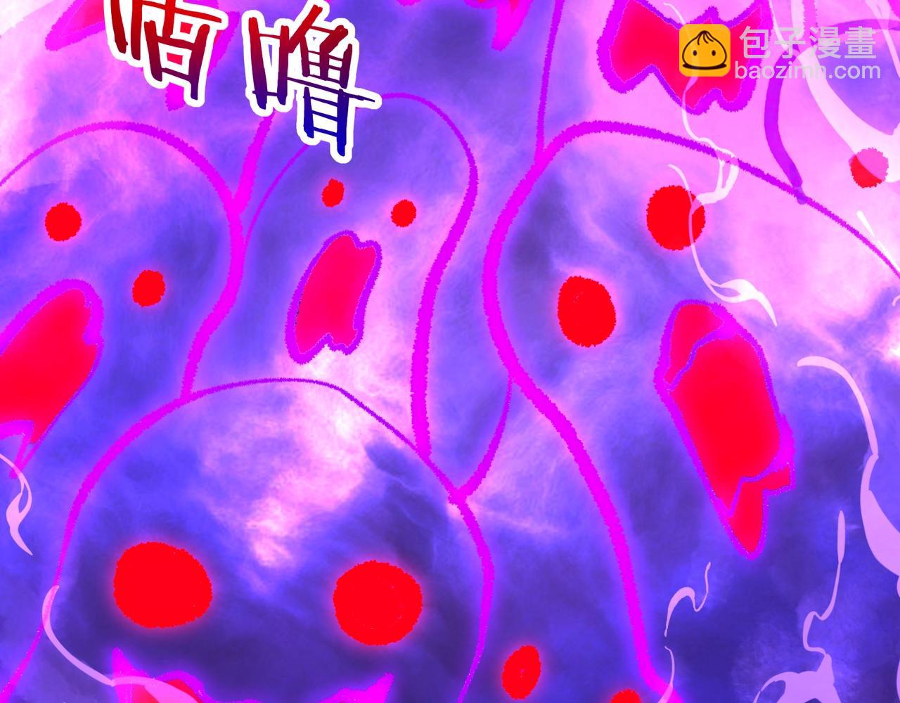 第191话 上古凶兽，重现人间！(1/3)-第191话