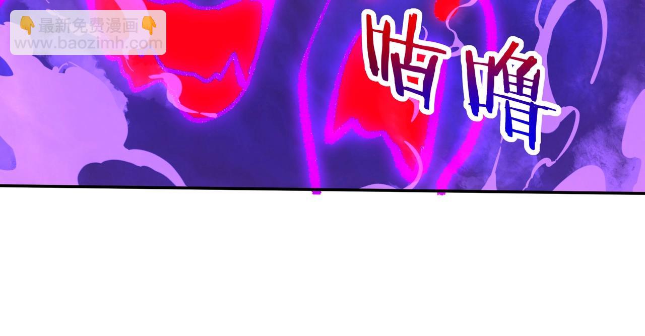 第191话 上古凶兽，重现人间！(1/3)-第191话